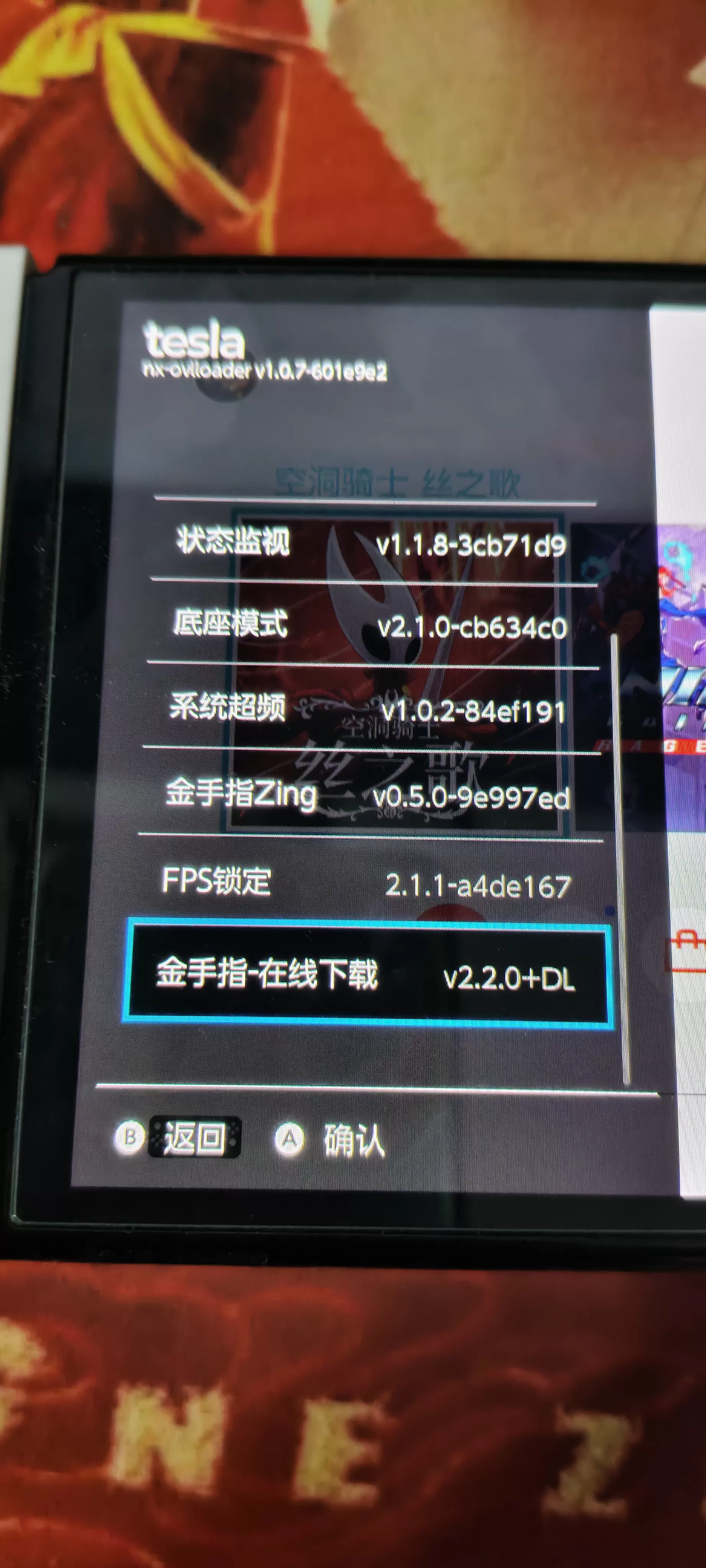 [工具] 20.5.0特斯拉在线金手指中文版下载-2.jpg