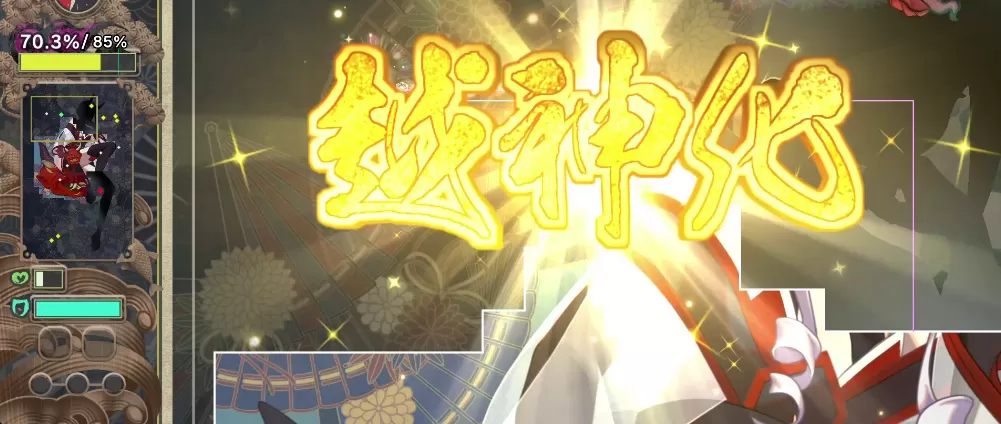 switch《幻想～梦境～ Gensou Yumegokochi》日版中文【nsz】+1.1.0补丁+6DLC下载-2.jpg