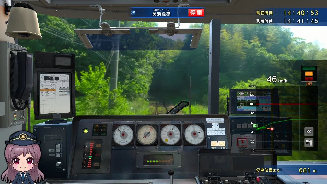 switch《铁道日本 路线之旅 Real Pro 特急行驶:名古屋铁道篇》官方中文【NSP】+本体+1.0.6升补+4DLC下载-2.jpg