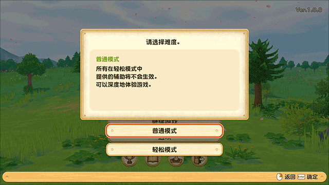 PC《牧场物语：橄榄镇与希望的大地(STORY OF SEASONS: Pioneers of Olive Town)》Build.20379021中文版下载-8.png