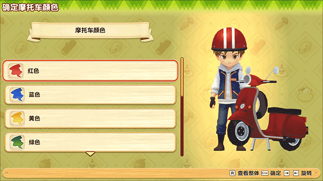 PC《牧场物语：橄榄镇与希望的大地(STORY OF SEASONS: Pioneers of Olive Town)》Build.20379021中文版下载-11.png