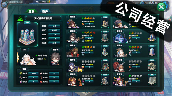 pc《诸天刷宝录 支持者版》Build.21274062官方中文+四方神界DLC+神纹觉醒-万界逍遥+全DLC下载-6.jpg