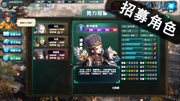 pc《诸天刷宝录 支持者版》Build.21274062官方中文+四方神界DLC+神纹觉醒-万界逍遥+全DLC下载-2.jpg