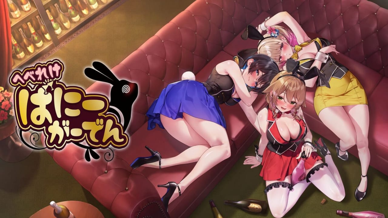 switch《醉醺醺 兔兔秘密花园.MERRY BUNNY GARDEN》日版中文【NSZ】+1.0.2补丁下载-1.jpeg