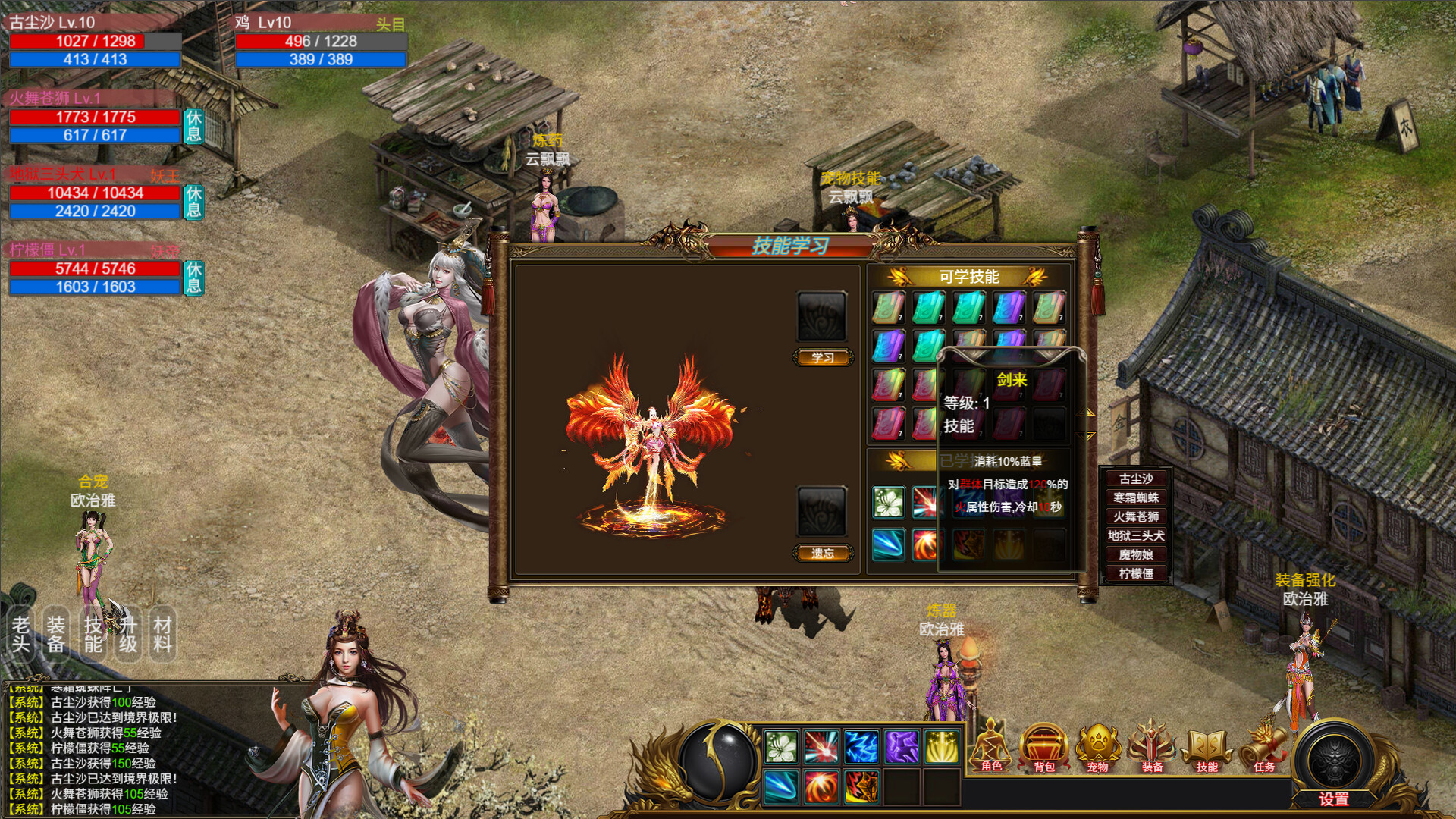 pc《神魔山海经 起源尘妖》Build.21306239官方中文-新增更多内容-挂机抓宠下载-5.jpg