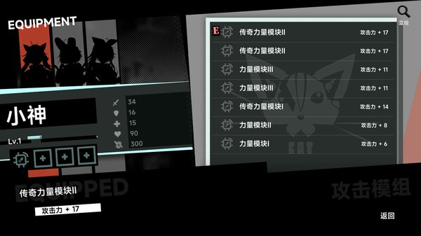 pc《叛逆神魂 GODSOUL》Build.21304156豪华中文-逆斩千妖-神女降世+全DLC下载-3.jpg