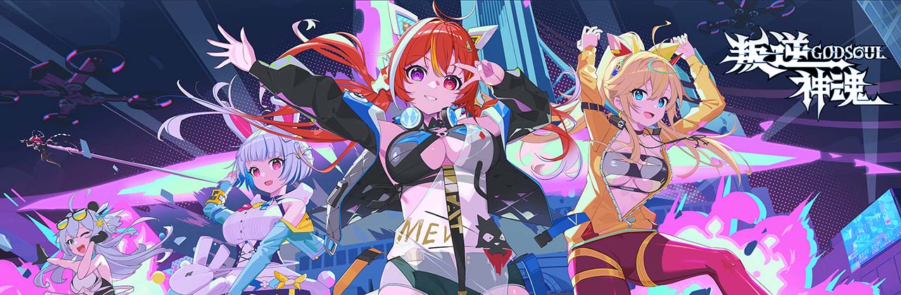 pc《叛逆神魂 GODSOUL》Build.21304156豪华中文-逆斩千妖-神女降世+全DLC下载-4.jpg