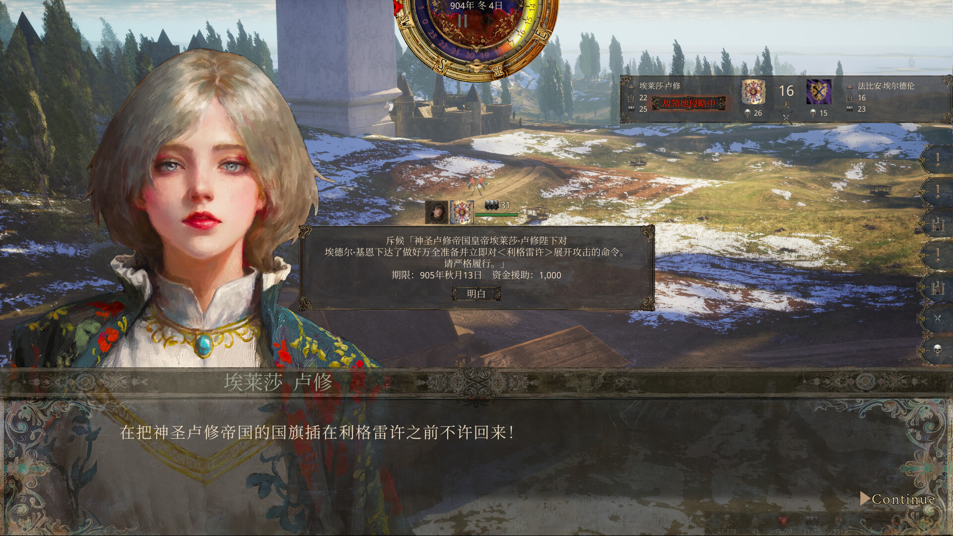 pc《历史的终结》Build.21276123官方中文-新增功能-沙盒RPG+全DLC下载-2.jpg