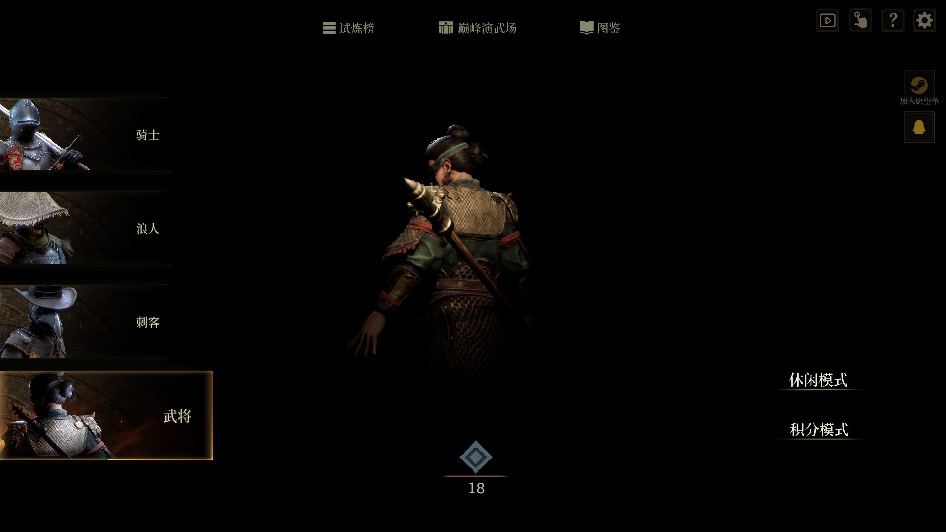 pc《无用之人 登神长阶》豪华中文+V1.0.14+全DLC下载-7.jpg