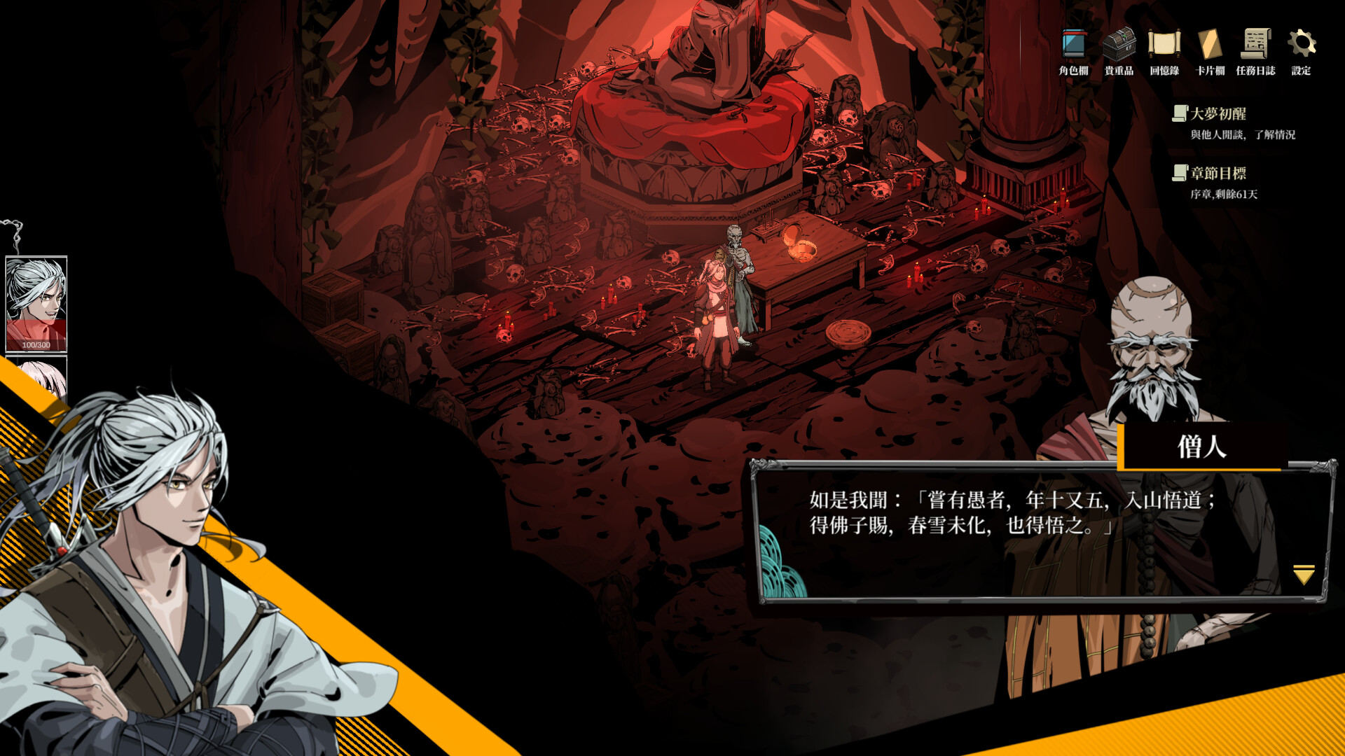 PC《异麒麟 旭日初升》Build.21319200中文版下载-1.jpg