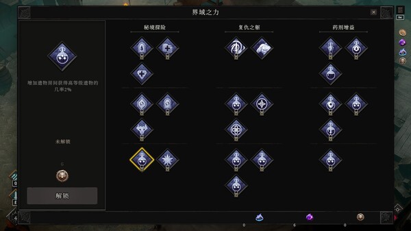 pc《冥界契约 正式版》Build.21292495豪华中文-逆魂踏影-暗狱余烬+全DLC下载-4.jpg