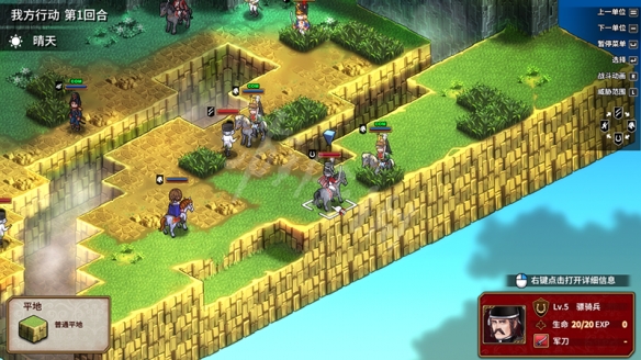 PS4【5.05】《圣女战旗 Banner of the Maid》CUSA19066中文版【PKG】+v1.04 含DLC下载-7.png