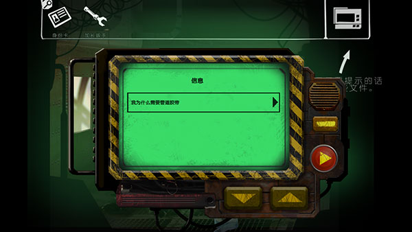 switch《冒险重生Adventure Reborn》美版【NSZ】+v1.0.0下载-7.jpg