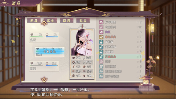 pc《三国真龙传》Build.21323771官方中文-古剑掠影-龙啸九天+全DLC下载-1.jpg