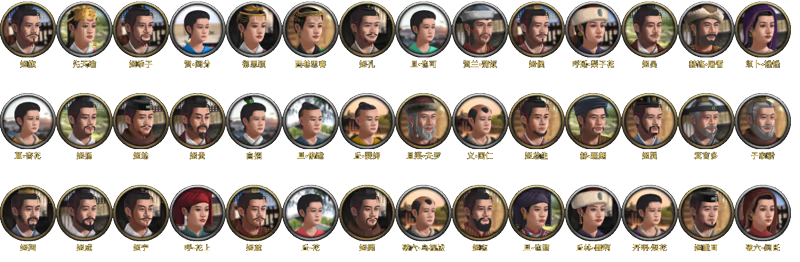 PC《国战2:列国志传 | 春秋霸业》Build.18506815中文版下载-5.png