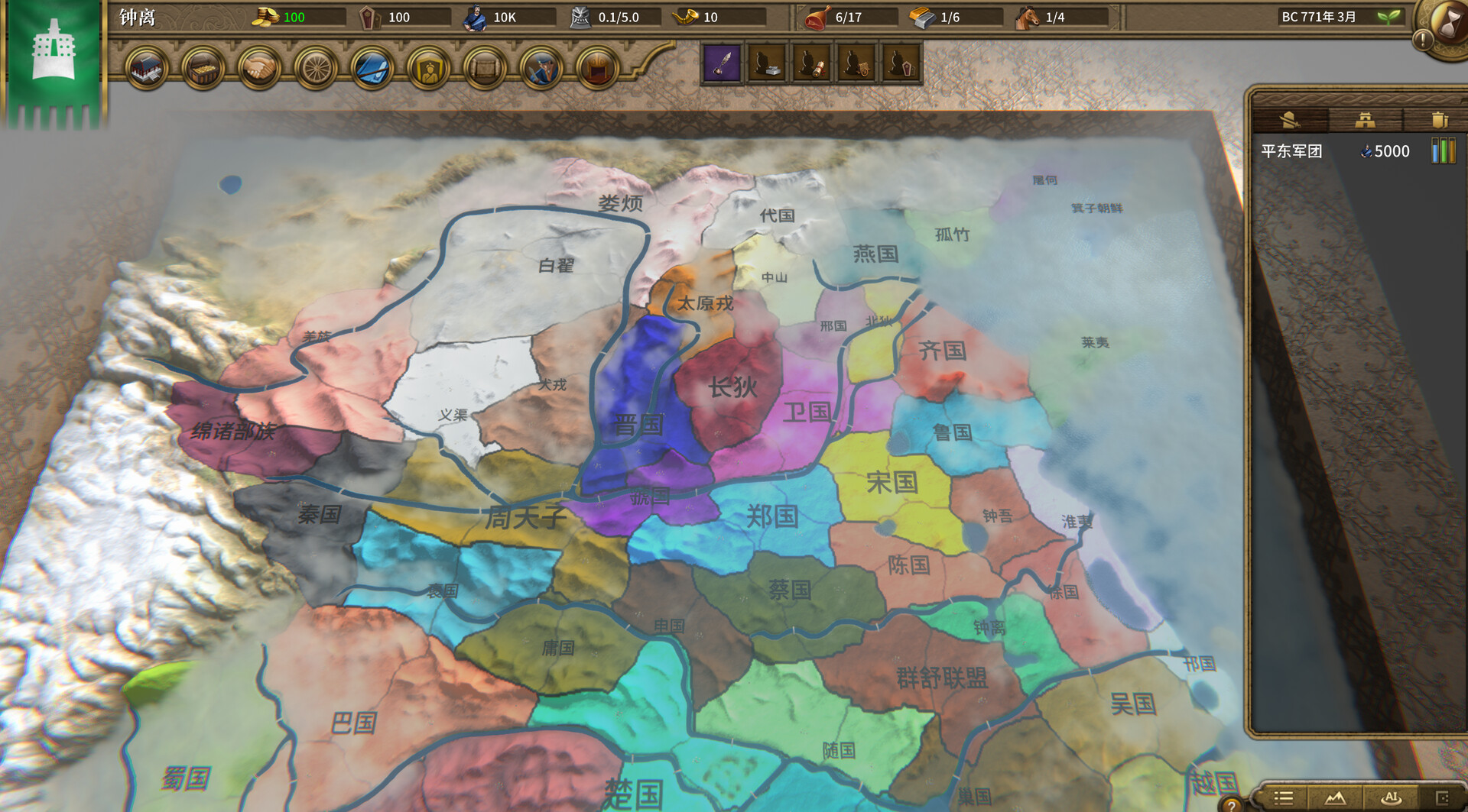 PC《国战2:列国志传 | 春秋霸业》Build.18506815中文版下载-11.jpg