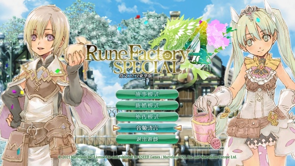 PS4【5.05】《符文工房 4 豪华版 Rune Factory 4 Special》CUSA27918中文版【PKG】+v01.06下载-1.jpg