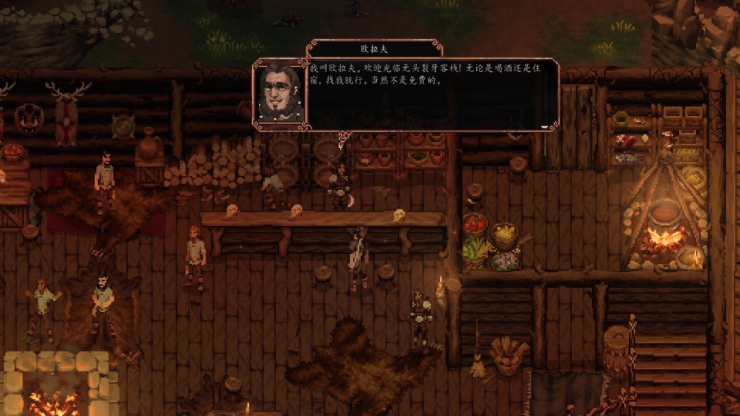 PS4【5.05】《困兽之国 Drova: Forsaken Kin》CUSA48285中文版【PKG】+v1.00下载-2.jpg