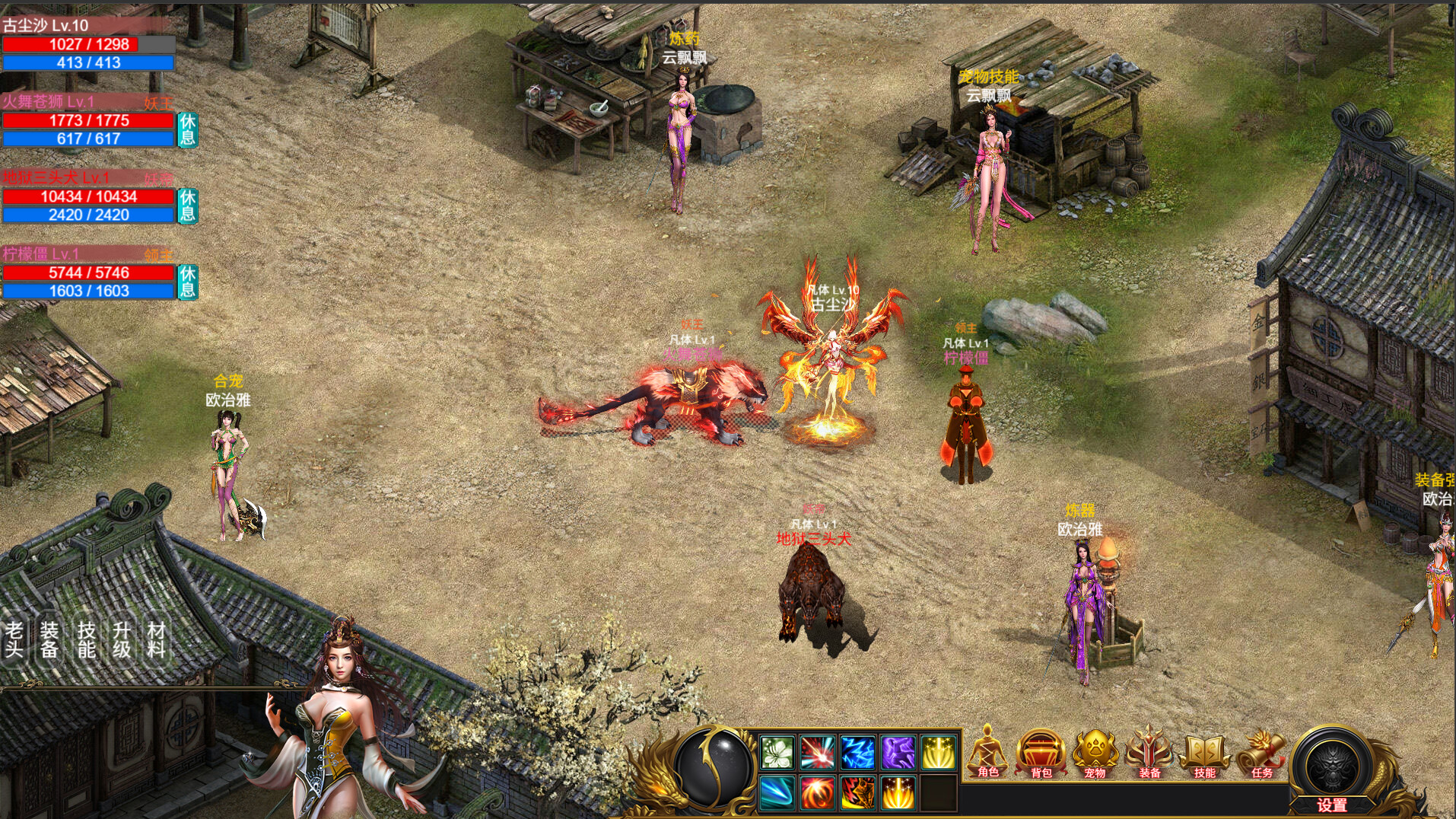 pc《神魔山海经 起源尘妖》Build.21372365-26.01.04官方中文下载-新增万界大赛-挂机抓宠下载-1.jpg