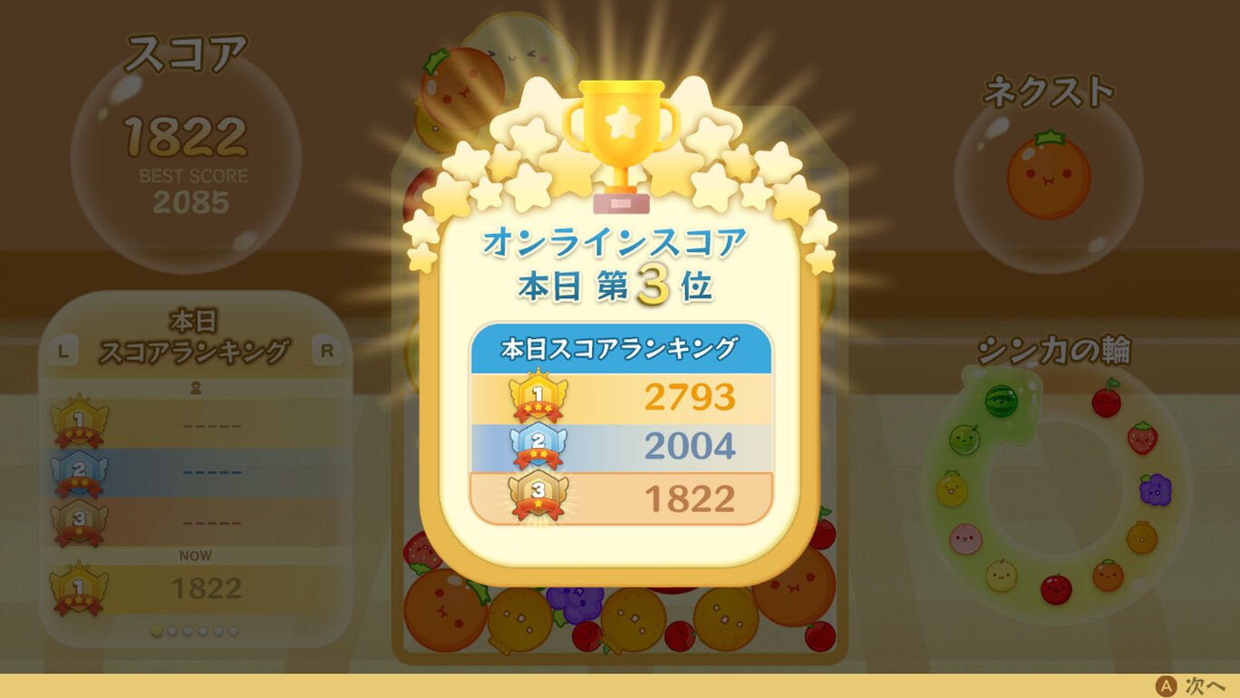 switch《西瓜游戏 合成大西瓜 スイカゲーム》官方中文【NSZ】本体+2.3.4升补+27DLC 原版下载-1.jpg