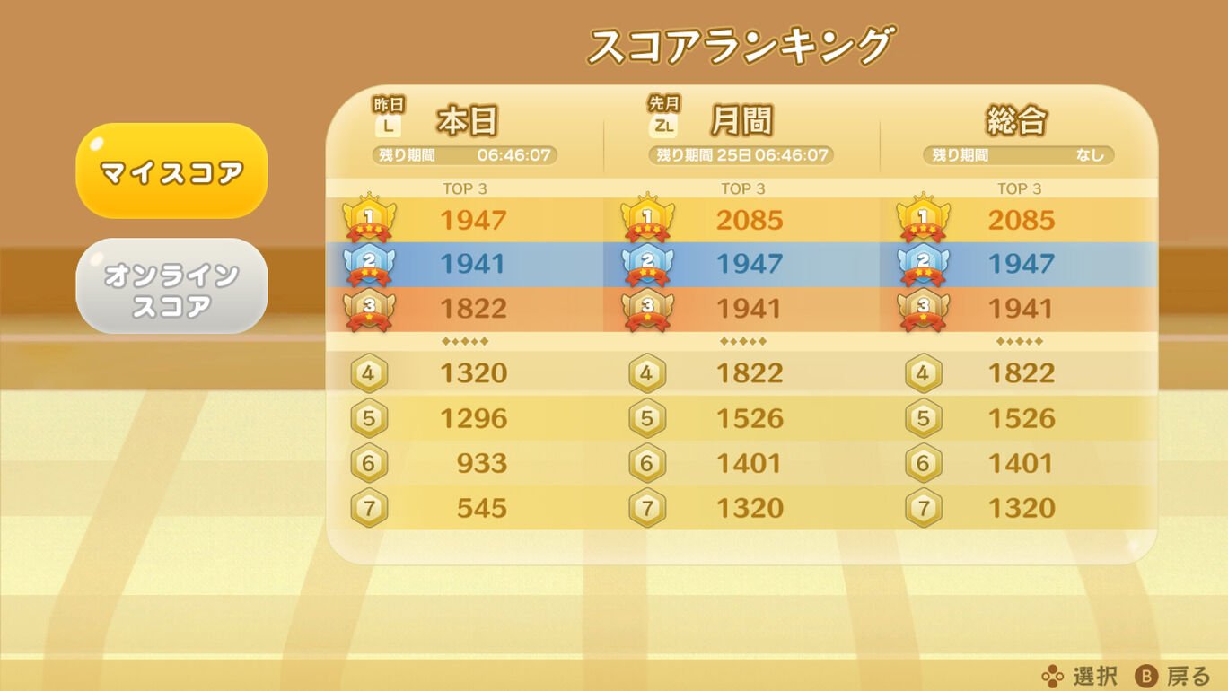 switch《西瓜游戏 合成大西瓜 スイカゲーム》官方中文【NSZ】本体+2.3.4升补+27DLC 原版下载-2.jpg