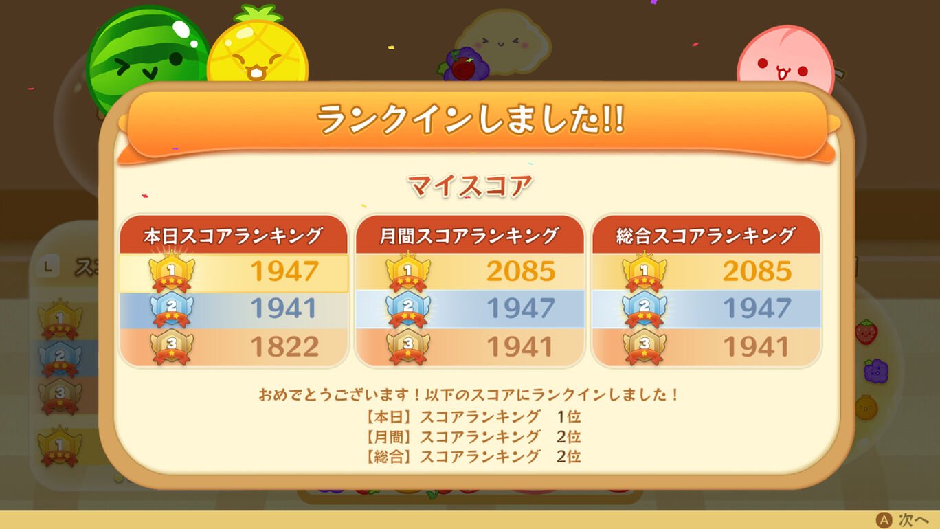 switch《西瓜游戏 合成大西瓜 スイカゲーム》官方中文【NSZ】本体+2.3.4升补+27DLC 原版下载-4.jpg