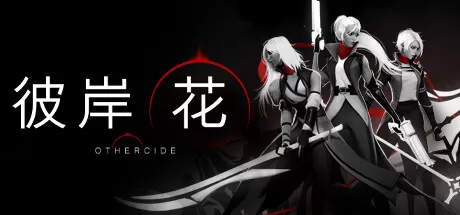 PC《Othercide 彼岸花》Build 7883621中文版下载-1.jpg