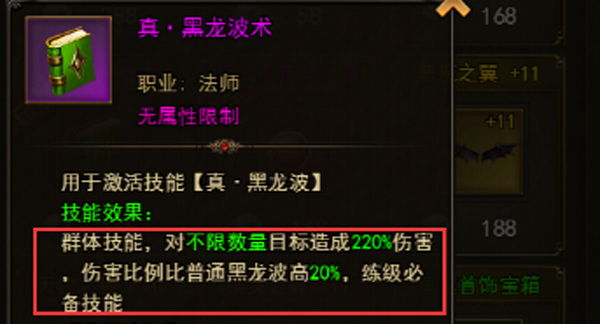 PC《大天使之剑之梦幻降临》新整理win一键服务端+GM工具+修改教程+搭建教程下载-7.jpg