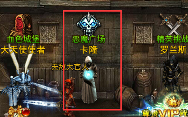PC《大天使之剑之梦幻降临》新整理win一键服务端+GM工具+修改教程+搭建教程下载-6.jpg