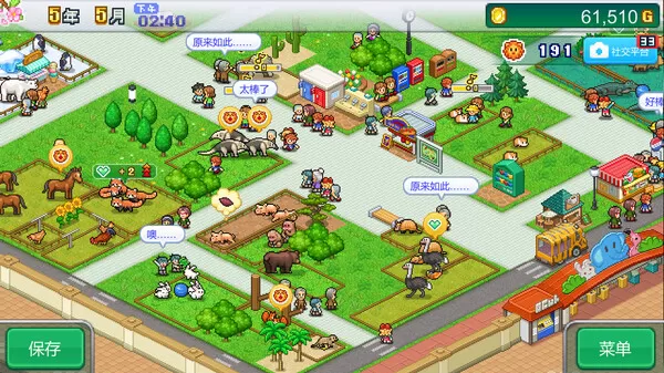 Switch《探险顽皮动物园.Zoo Park Story》中文版【NSP】+v1.26补丁下载-1.jpg