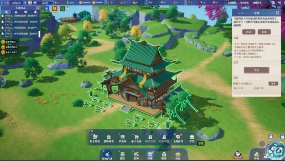 PC《山门与幻境》中文版+v2.4.9+天空城幻想 我的幻想乡+DLC下载-8.jpg