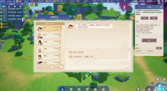 PC《山门与幻境》中文版+v2.4.9+天空城幻想 我的幻想乡+DLC下载-9.jpg