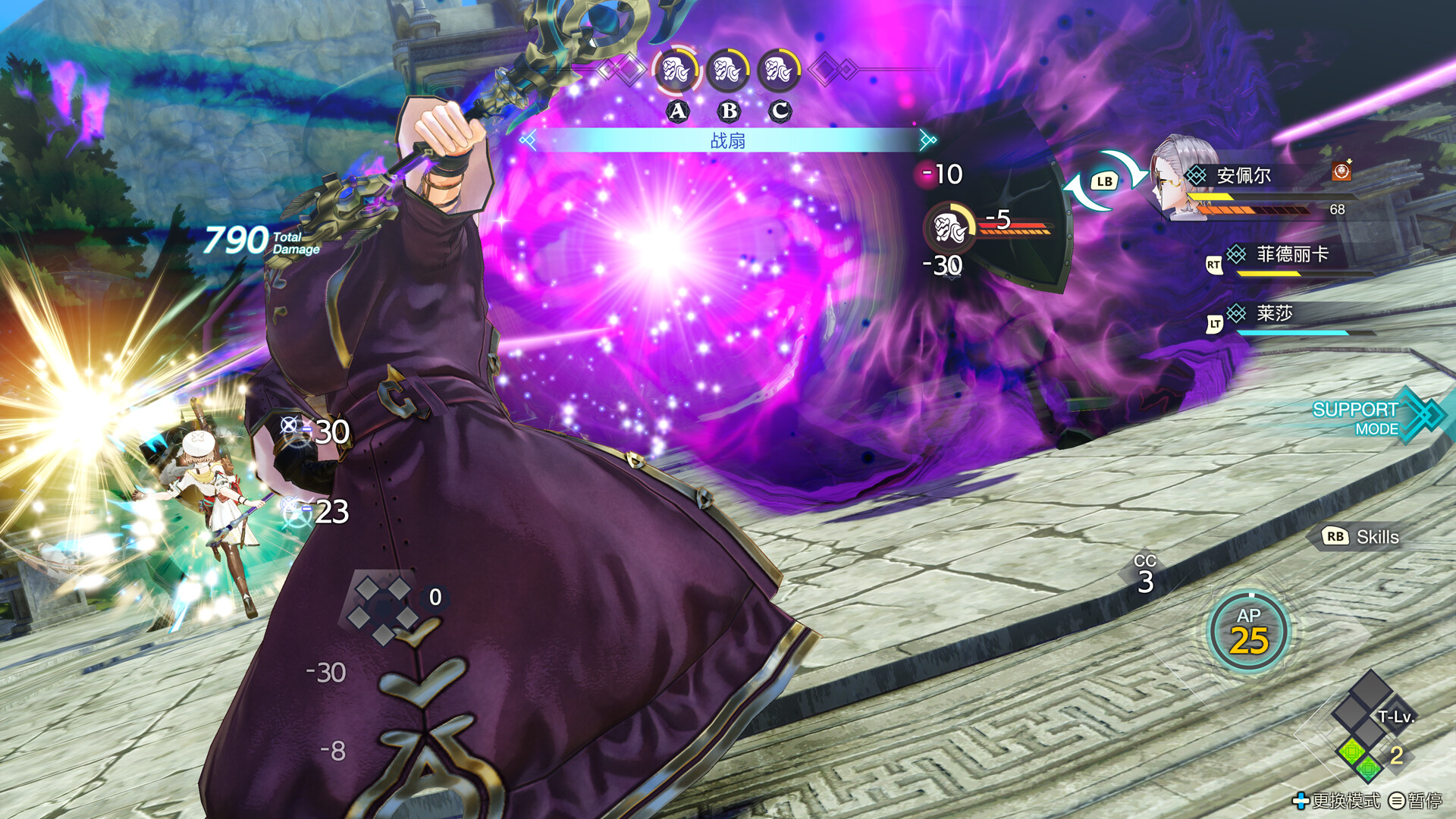 pc《莱莎的炼金工房３ 终结之炼金术士与秘密钥匙 DX》豪华中文+V1.01+全DLC+预购特典+季票WITH下载-2.jpg