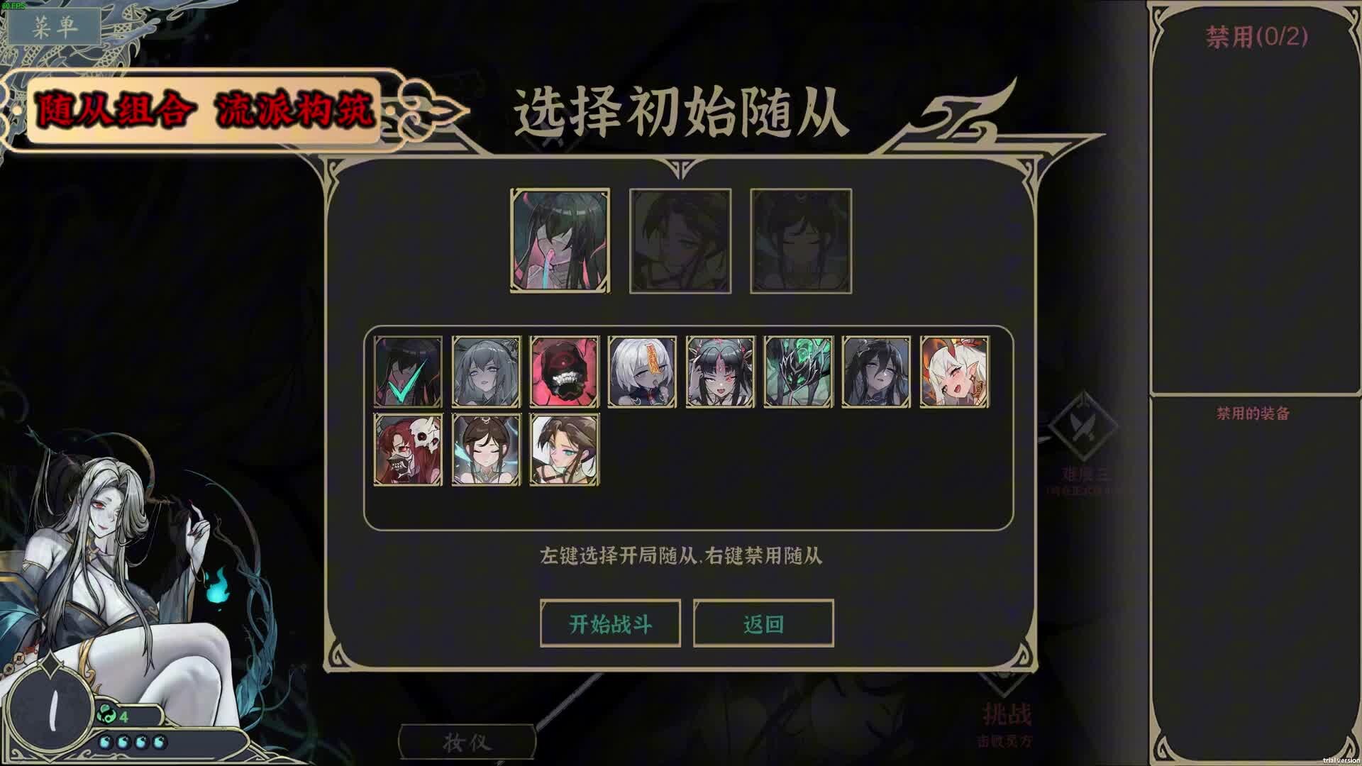 pc《尸姬之梦》Build.21512770中字-国语-魅影夜歌-荒瞳梦域+全DLC下载-3.jpg