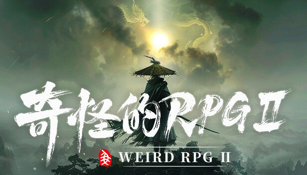 PC《奇怪的RPG 2》Build.21631742豪华中文下载-1.jpg