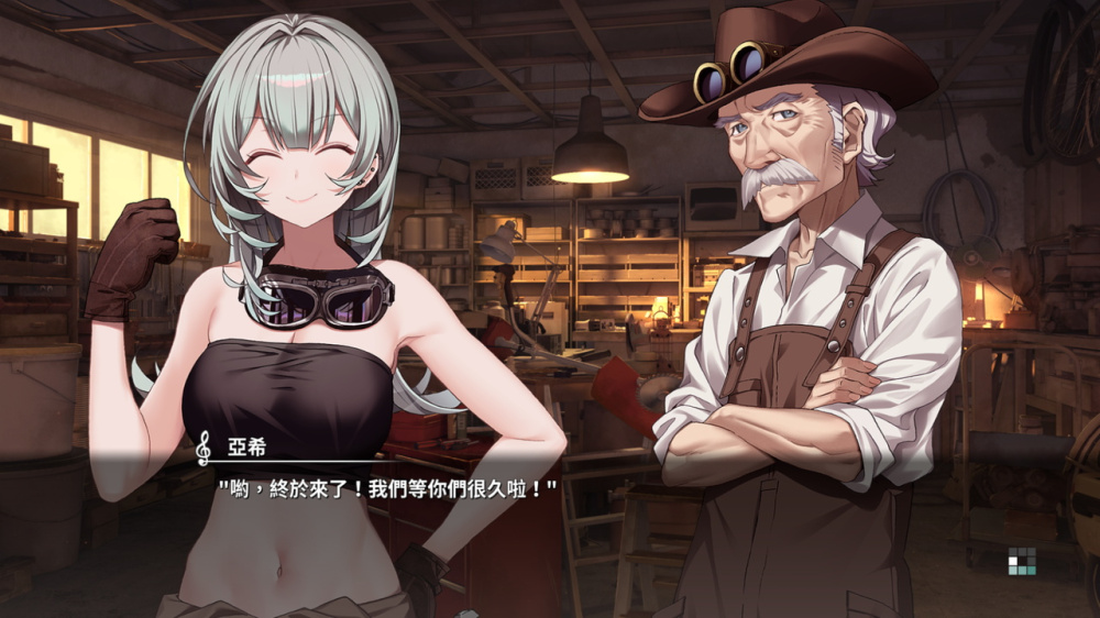 Switch《奏 KANADE》官方中文NSZ下载-4.jpg