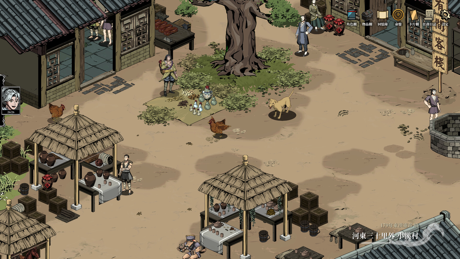 pc《异麒麟 旭日初升》Build.21621574官方中文-灵轮反震-妖潮斩息-抢先试玩下载-2.jpg