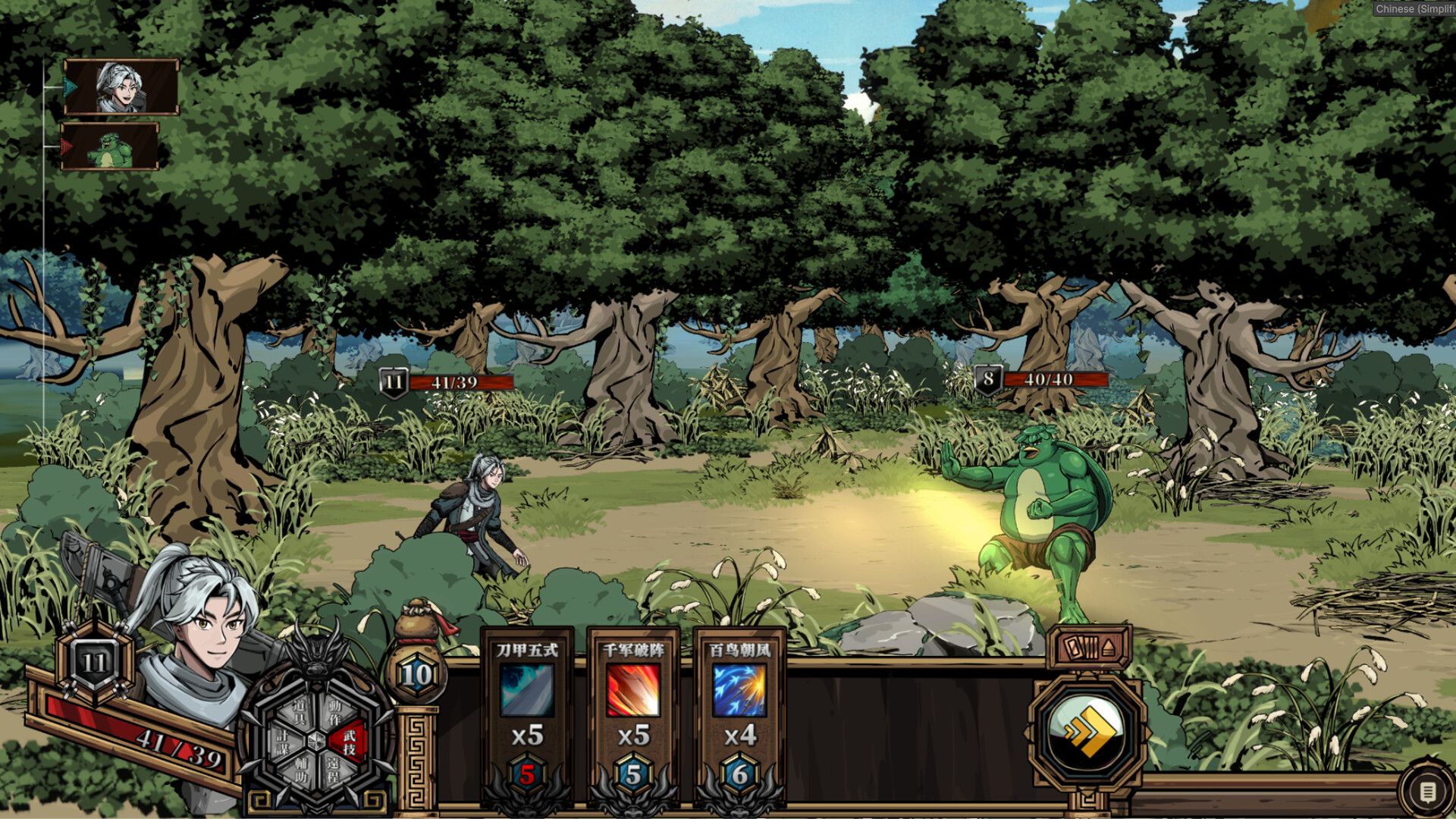 pc《异麒麟 旭日初升》Build.21621574官方中文-灵轮反震-妖潮斩息-抢先试玩下载-3.jpg