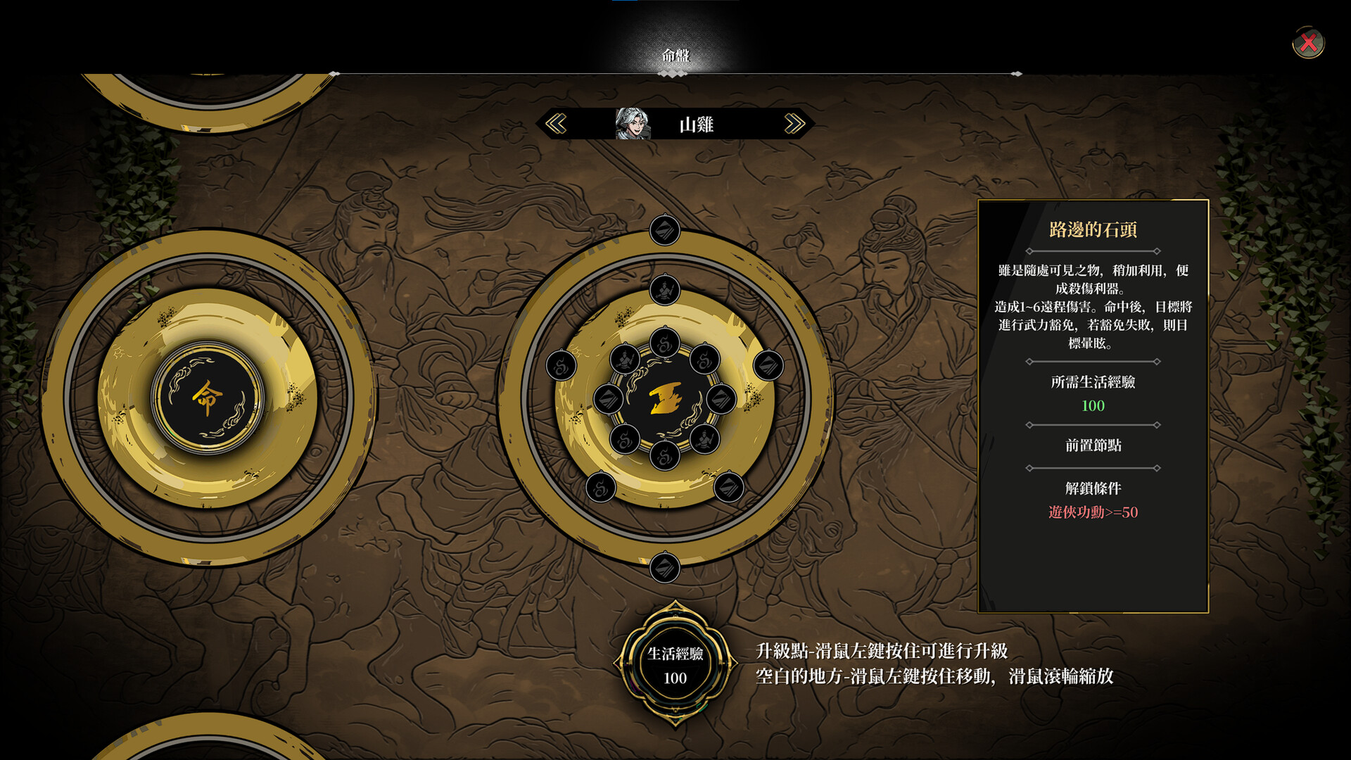 pc《异麒麟 旭日初升》Build.21621574官方中文-灵轮反震-妖潮斩息-抢先试玩下载-6.jpg