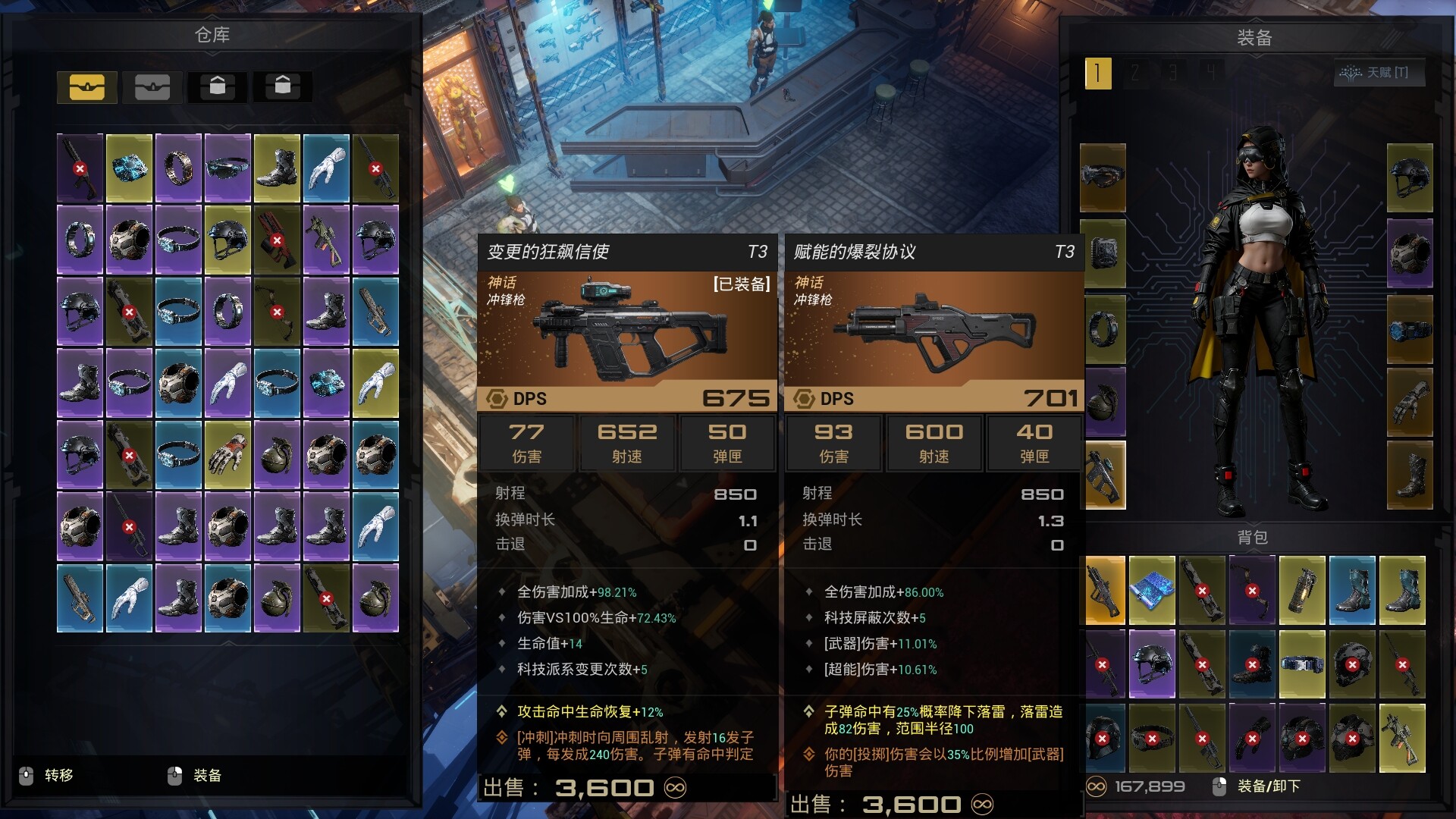 pc《轮回保险公司 R.I.P.》Build.21669183豪华中文-绝境余烬-尸变临界+全DLC下载-4.jpg