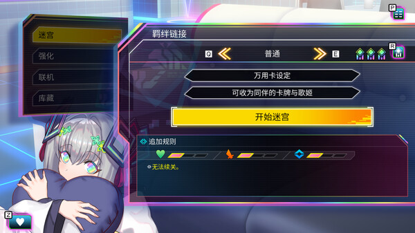 Switch《天穹 卡牌录 Card-en-Ciel》官方中文【NSZ】+本体+1.7.0升补原版下载-1.jpg