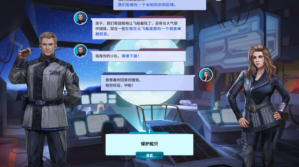 pc《幽暗 未知之地》Build.21601662官方中文+全DLC下载-1.jpg