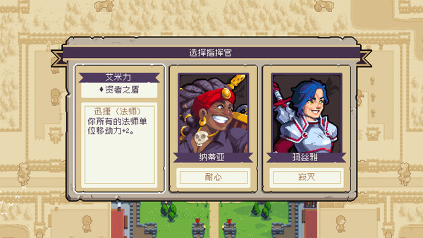 switch《战律2 Wargroove2》官方中文【NSZ】本体+1.2.12升补+原版下载-5.jpg
