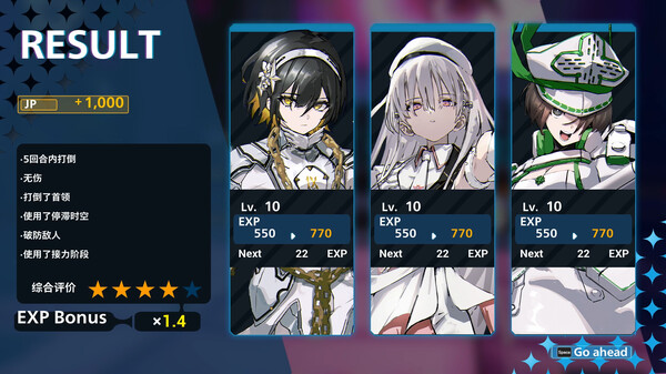 Switch《暗徒誓约 VARLET》官方中文【NSZ】本体+1.1.0升补+2DLC下载-4.jpg