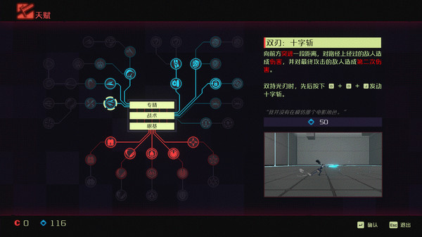 Switch《纪元 变异》官方中文【NSP】本体+1.12.00.00升补+1DLC+原版下载-4.jpg