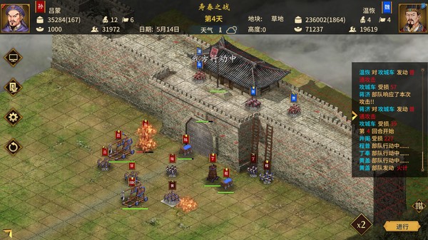 pc《三国志汉末霸业》豪华中文V1.1.10.4065+苍天之志:番外篇+全DLC下载-2.jpg