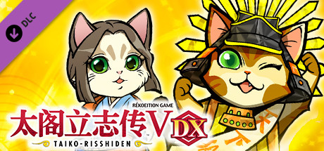 PC《太阁立志传V DX》豪华中文下载V1.2.1Fix-DX30周年纪念+全DLC-编辑器+全季票下载-2.jpg