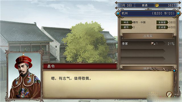 PC《大航海时代4 威力加強版HD》Build.20195847豪华中文+预购特典+全DLC下载-7.jpg