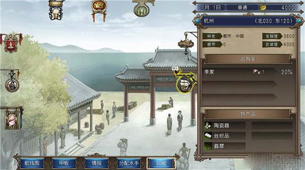 PC《大航海时代4 威力加強版HD》Build.20195847豪华中文+预购特典+全DLC下载-4.jpg