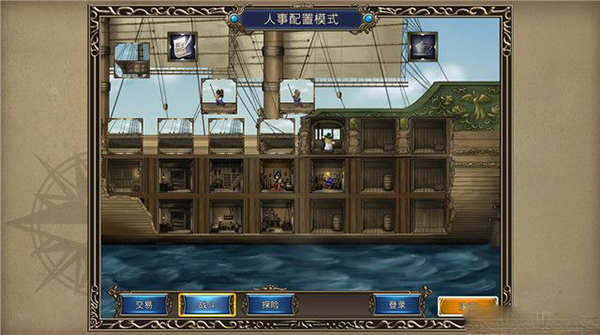 PC《大航海时代4 威力加強版HD》Build.20195847豪华中文+预购特典+全DLC下载-10.jpg